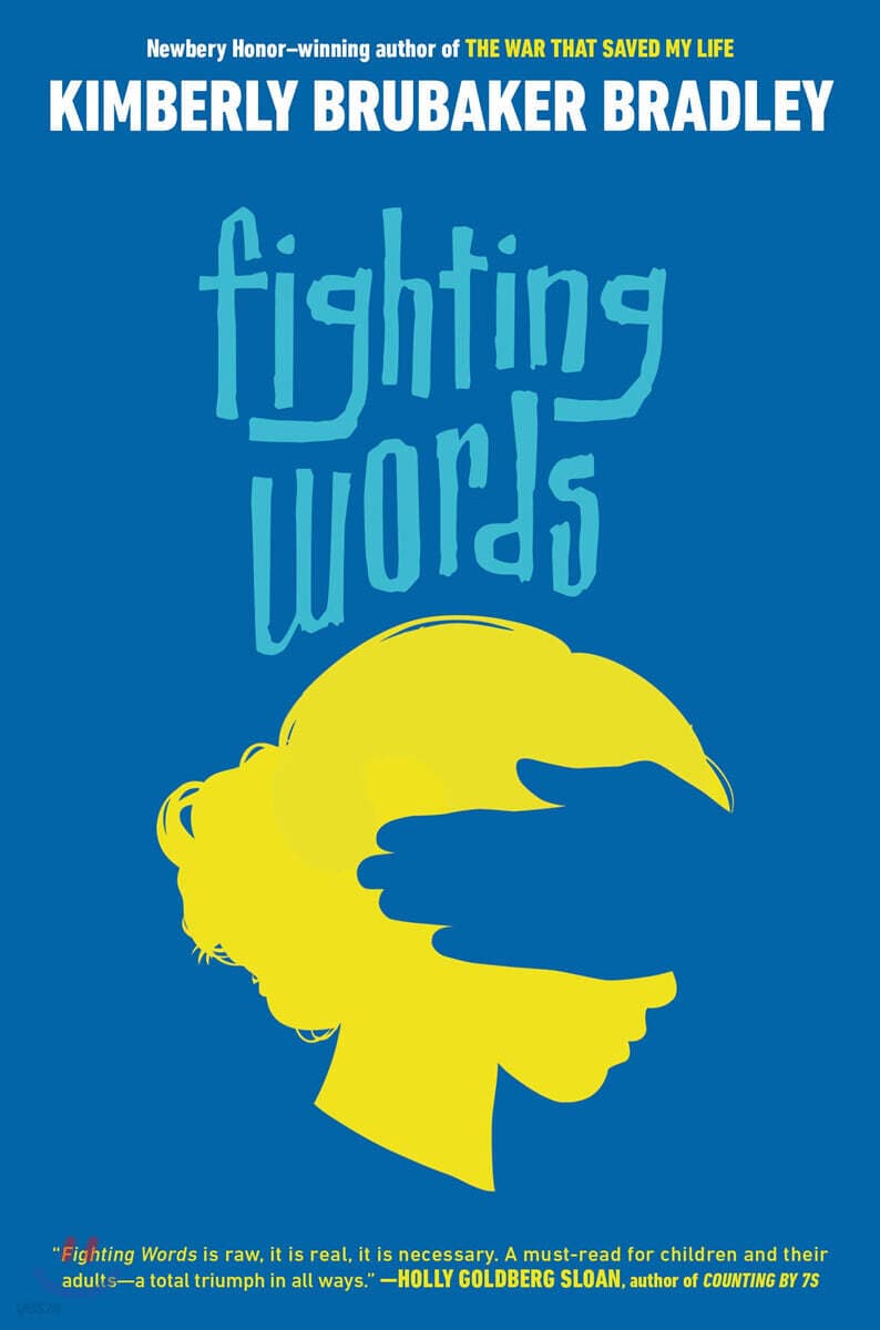 Fighting Words (2021 뉴베리 아너 수상작)