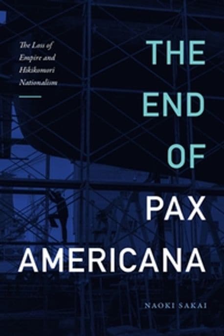 The End of Pax Americana: The Loss of Empire and Hikikomori Nationalism (The Loss of Empire and Hikikomori Nationalism)