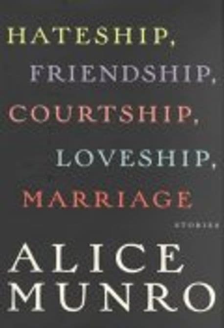 Hateship, Friendship, Courtship, Loveship, Marriage : Stories 양장본 Hardcover