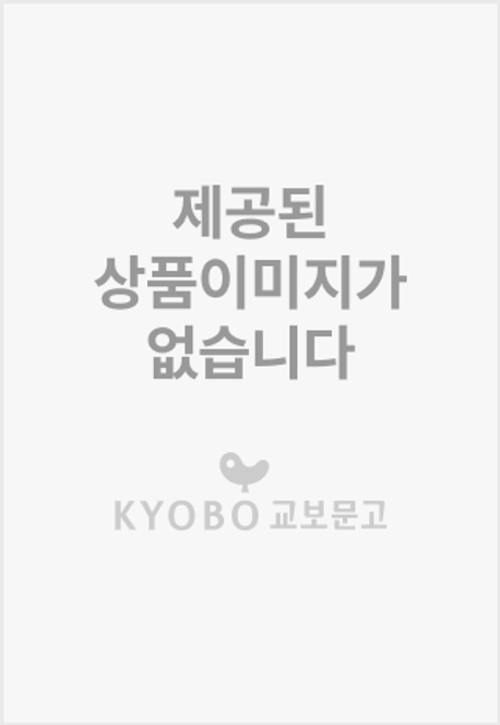 붉은 굶주림 (우크라이나 대기근, 기획된 종말)